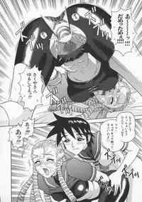 [Anthology] Dennou Butou Musume Vol 6