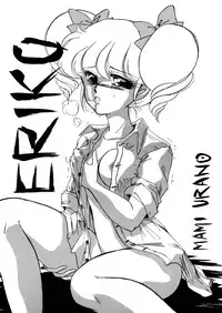 [System-Rev, Eriru Do (Various)] Poyoyon (Idol Densetsu Eriko)