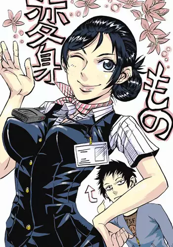 変身もの (and 2)