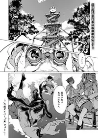 COMIC ExE 06 [Digital]