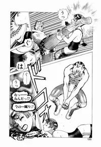 [Yamamoto Atsuji] Ammo Vol 3