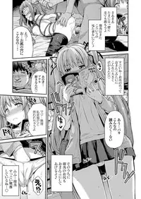 COMIC Grape Vol. 31 [Digital]