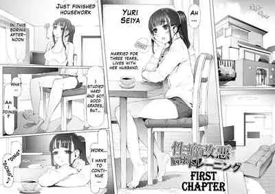 Seiheki Kaiaku Noukai Training