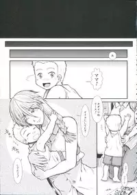 [Ariga Tou] Shikyuu Seishi Kudasai