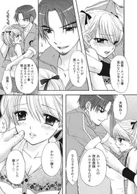 [Ozaki Miray] Himitsu The Great Escape [Digital]