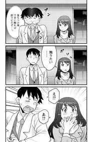 Action Pizazz DX 2016-02 [Digital]