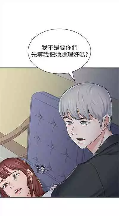 （周3）老师 1-55 中文翻译（更新中）