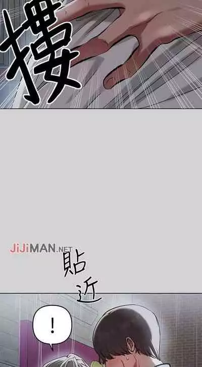【周日连载】富家女姐姐(作者:NOAH) 第1~28话