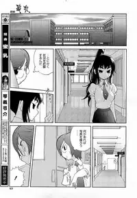 COMIC 0EX Vol. 17 2009-05