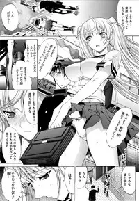 [Kino Hitoshi] Hatsujou Souchi