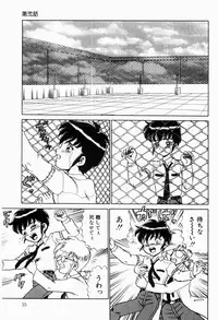 [Makita Aoi] Hentai Jikkensitsu