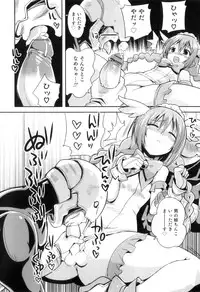 [Anthology] Otokonoko Heaven Vol. 06