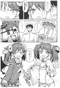 (C93) [Uousaohkoku (Uousaoh)] Uousaohkoku no Ryuujou Hon Soushuuhen (Kantai Collection -KanColle-)