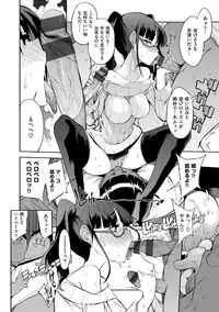 [F4U] Shuugakuryokou 99 Nichime - School excursion 99th day! [Digital]