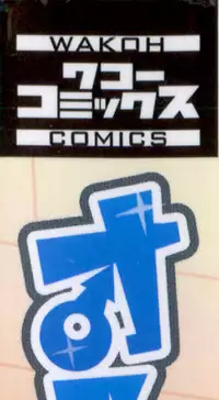 [Yumeno Tanuki] Osu Mesu Addiction [Chinese]