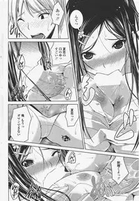 COMIC Penguin Club 2009-09