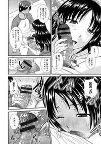 [Hatakeyama Tohya] Haha ga Onna ni Naru Tokoro [Digital]