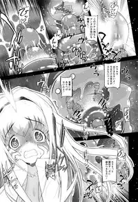 COMIC Megastore Alpha 2016-06