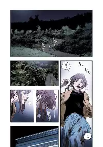 ハニートラップ 1-4