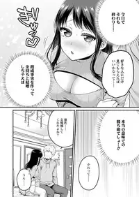 COMIC Koh 2018-06 [Digital]