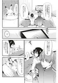 COMIC Kairakuten 2018-04 [Digital]