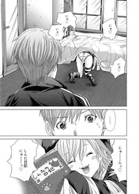 Canopri Comic 2012-01 Vol.15 [Digital]