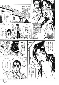 [Anthology] Nakadashi, Shitene Geki-yaba! Anthology Vol. 3 Inbo Ryouran Tokushuu!!