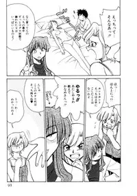 [Mizuki Hitoshi] Kyonyuu Kazoku 4