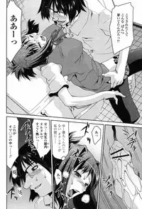 COMIC Momohime 2008-11