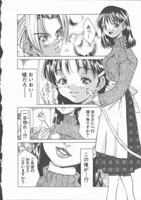 [Ibu Hidekichi] Himawari no Saku Mise