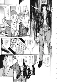 [Kio Seiji] LEATHERMAN Vol. 1