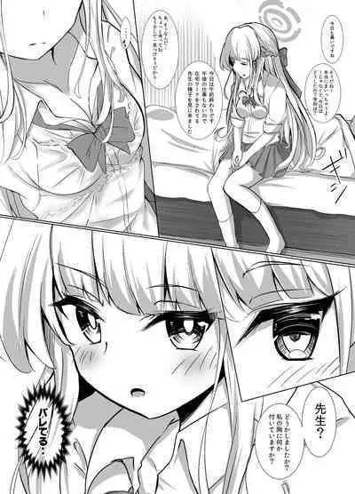 Toki Early Afternoon