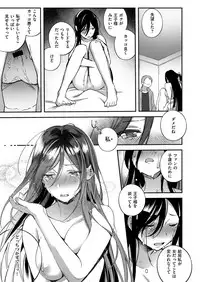 COMIC ExE 14 [Digital]