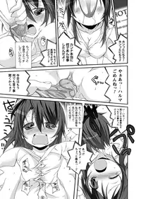 Comic Prism Vol.6 2012 SUMMER [Digital]