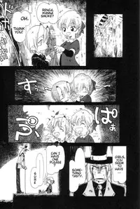 [Horihone Saizou] Gesuigai | Drainage City [English] [GuroTaku]