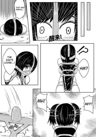 Whisper of Guidance 1-18