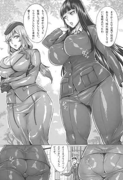 GirlPan Jukujo Sennou Settai Series Soushuuhen