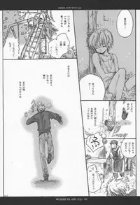 (C63) [Bakugeki Monkeys (Inugami Naoyuki)] Influence Me with You