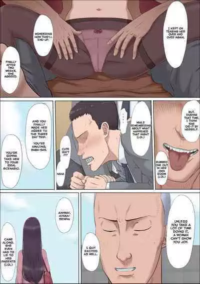 [Cotton house] Aya-nee ~Ubawareta Osananajimi~ 2 [English]