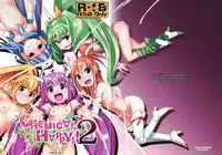(C83) [Condiment wa Hachibunme (Maeshima Ryou)] CHEMICAL HAPPY!! 2 (Smile Precure!)