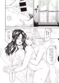 COMIC Ananga Ranga Vol. 8 [Digital]