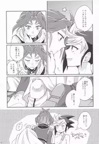 Asu kara Kimi ga Tame