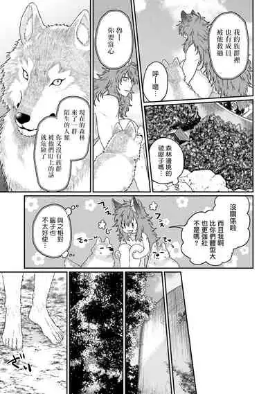 Kinou wa Otanoshimi Deshita ne | 昨天过得很愉快吧