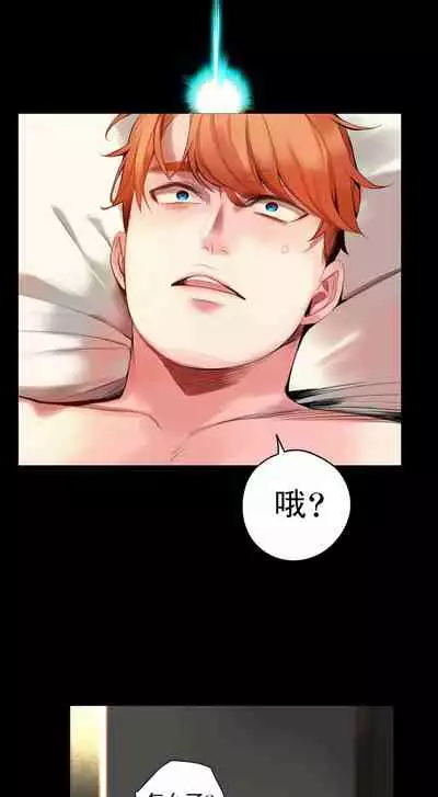 [Juder] Lilith`s Cord (第二季) Ch.77-93 end [Chinese]