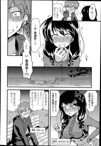 COMIC Tenma 2014-07