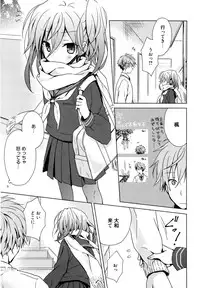 Manga Bangaichi 2016-01