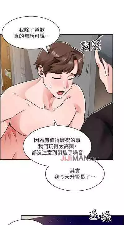 【周三连载】诚徵粗工(作者:豆沙&雲河尹) 第1~11话