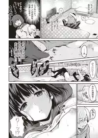 COMIC HAPPINING Vol. 1