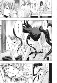 [ShindoL] Junai-Irregulars