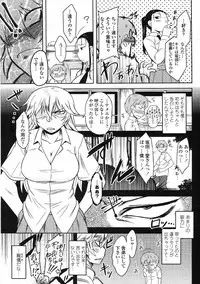 COMIC Momohime 2008-12